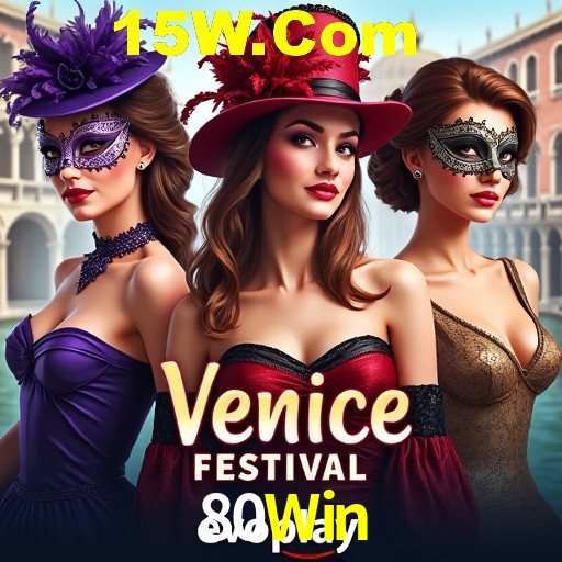 Exclusive Offers 80Win